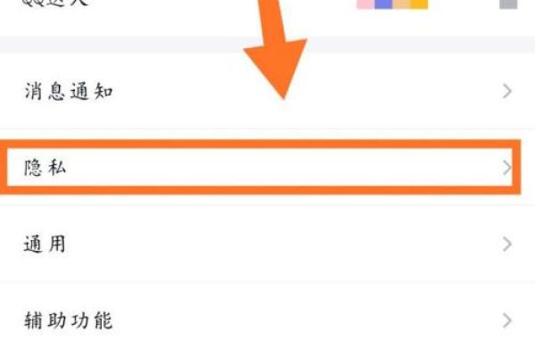 如何通过QQ查询名字轻松找到好友信息