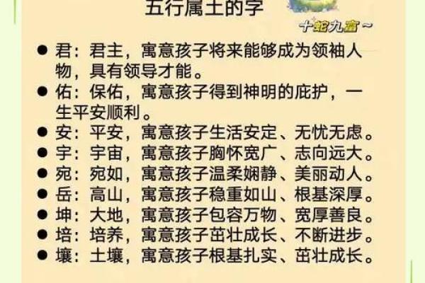 新生儿取名指南：如何选择寓意深远的名字