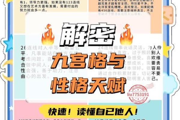 面相情宫饱满：解码魅力与情感运势的秘密