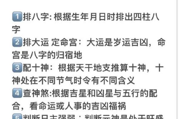 八字取名，精准把握命运，爆款标题揭秘