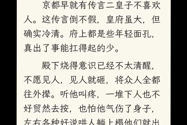 李承泽的名字传递的文化内涵与个性特征