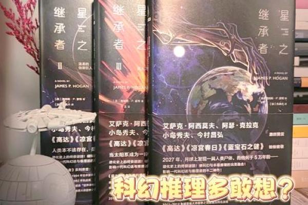 谜底揭晓：地支起源的秘密档案