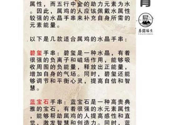 鸡年宝宝取名技巧，寓意吉祥