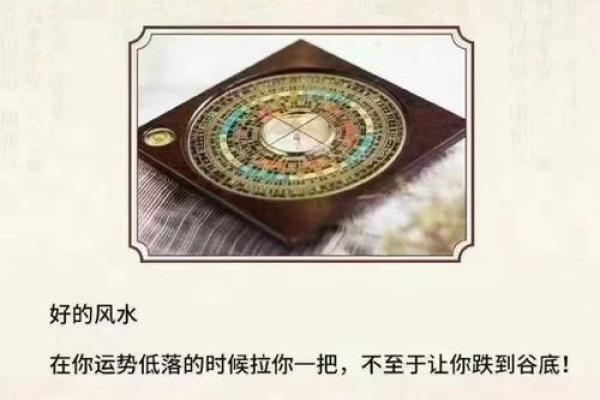 风水塔：财运亨通的秘密武器