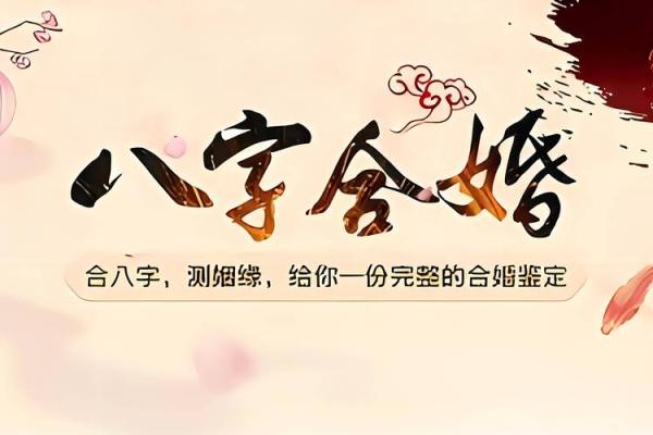 生辰八字算命走向数字化，电脑能帮你测运势吗