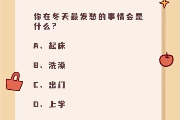 生辰八字算命走向数字化，电脑能帮你测运势吗