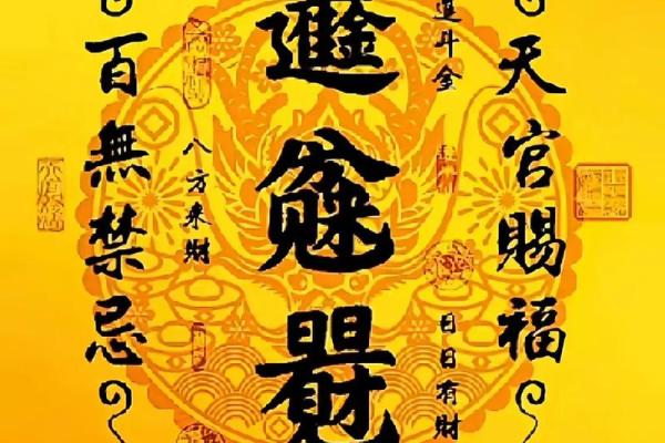 财运亨通必备！揭秘最火风水招财法！