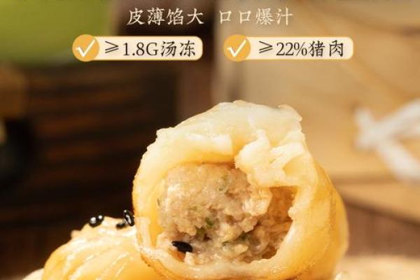 一笼生煎包，一生好名字——从美食命名看文化传承