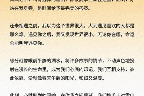 霸气回响：六人组合姓名魅力大揭秘