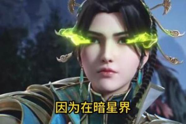 地支深藏辛秘，揭秘神秘力量