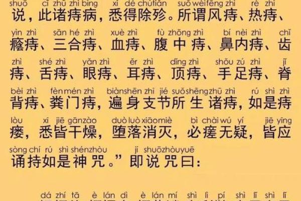 锅边传名，烙印人生精彿
