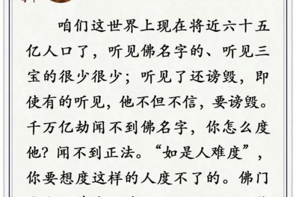 锅边传名，烙印人生精彿