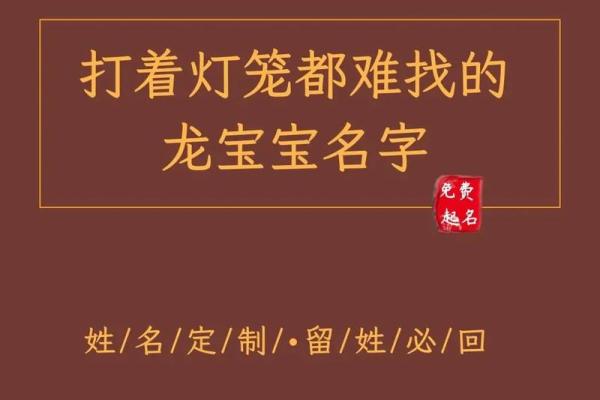创意灯笼公司起名技巧与灵感分享