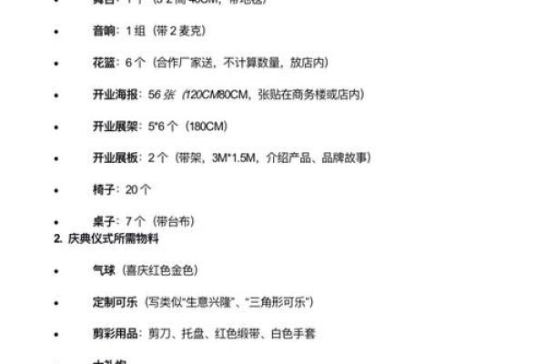 马力全开 创意公司名称打造指南