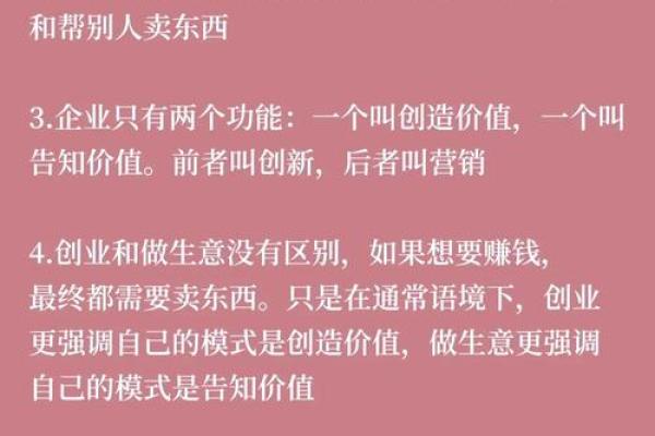 如何为你的生意选择一个吸引人的经商名字