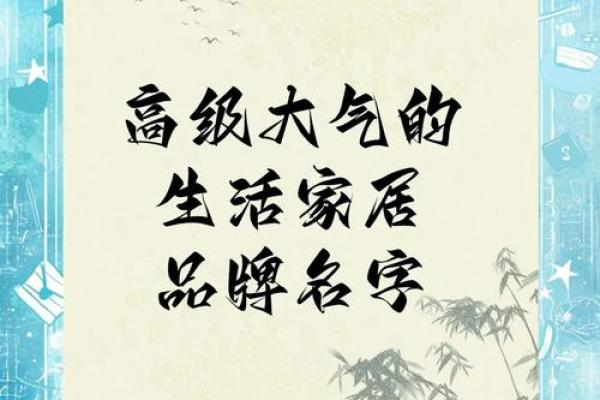 金色创意：为设计公司起名的独特灵感