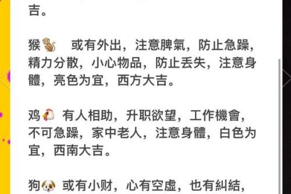 一眼识真命：揭秘面相背后的命运奥秘