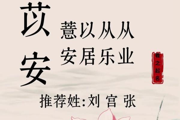 苡男孩名字推荐大全，寓意深远的选择