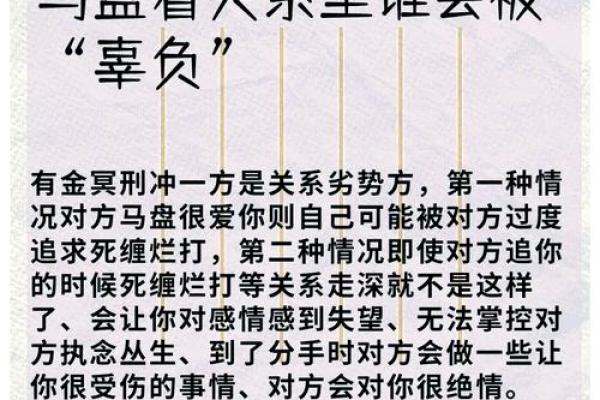 地支揭秘：盘点那些无法挽回的恋情