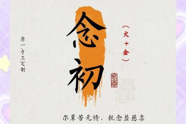 适合甜美气质女孩的名字推荐