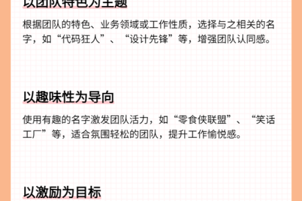 木业公司命名技巧：如何为您的企业选一个独特且有影响力的名字
