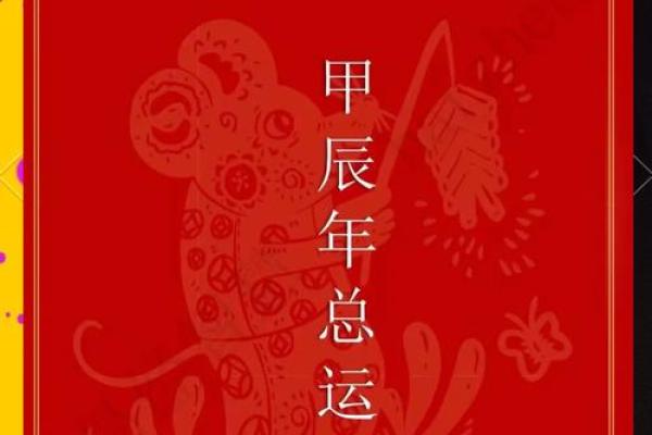 兔年开运秘籍：属兔人如何提升运势，开启全新人生篇章？