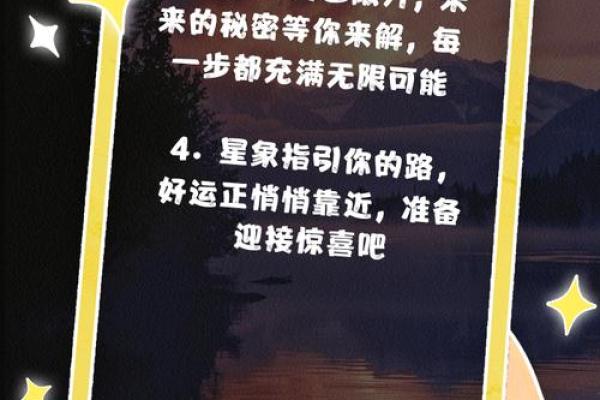 地支运势大揭秘，一测便知未来