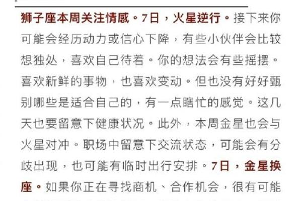 免费占卜大放送！一探究竟，你的运势如何？