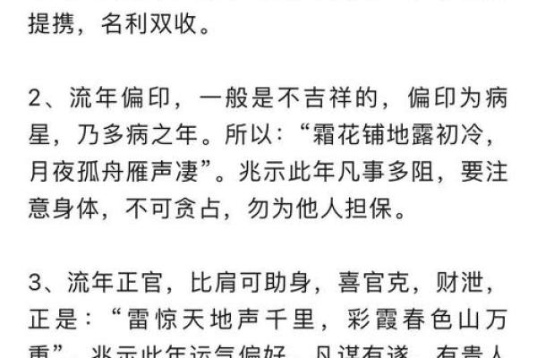 免费占卜大放送！一探究竟，你的运势如何？
