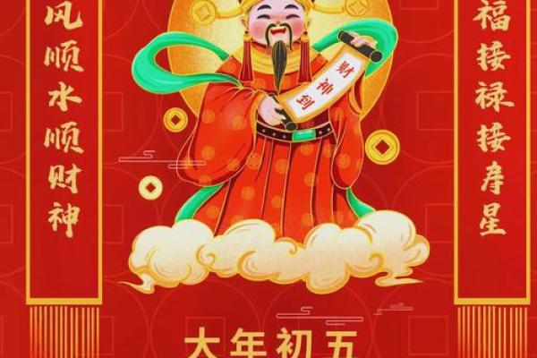 财运起伏不定？掌握地支伤财劫，财运亨通