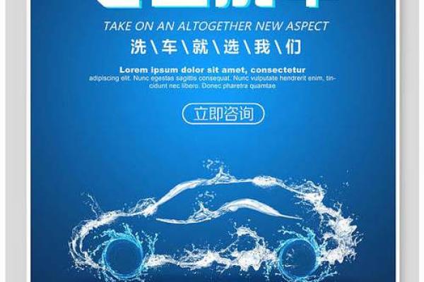 汽车洗车公司创意名称精选大全