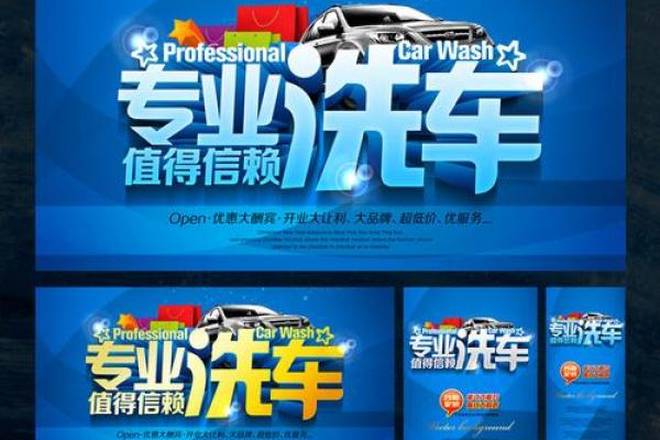 汽车洗车公司创意名称精选大全