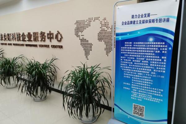 曲靖企业起名公司助力品牌发展与文化传承