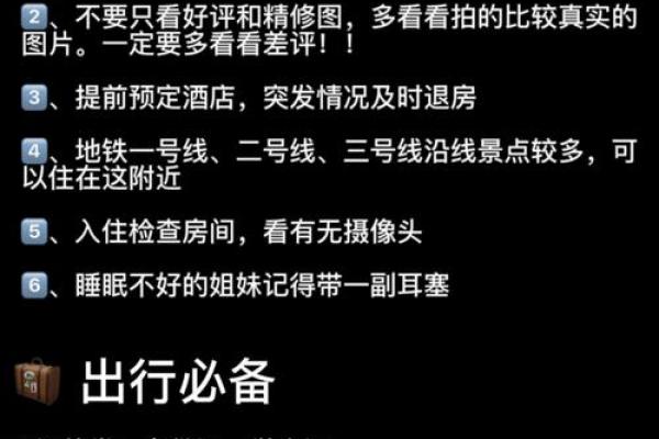 矿山维修公司命名创意指南与实用建议