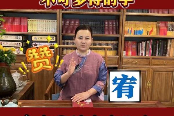 宥字起名：寓意美好，寓意吉祥