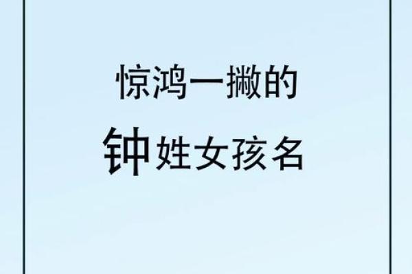 如何给岑姓女孩起一个好听的学名＿