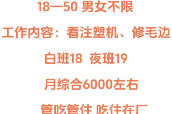 注塑行业公司命名策略与创意灵感分享