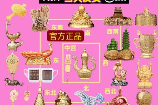 风水大师亲授，招财铃声助你财运亨通