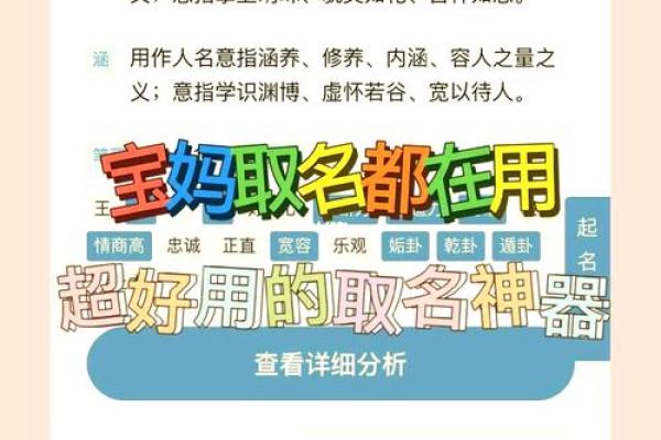 如何通过公司起名免费查询工具找到完美名称