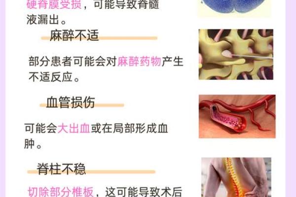 腰毛长势惊人？一探究竟，看看它预示了什么！