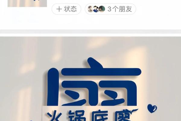 廖宝宝取名秘籍：创意无限，寓意美好