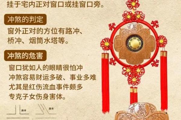 破财风水陷阱揭秘！招财宝典教你逆转运势