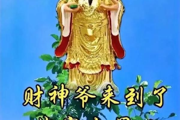 财源滚滚：揭秘财心重者的独特面相！