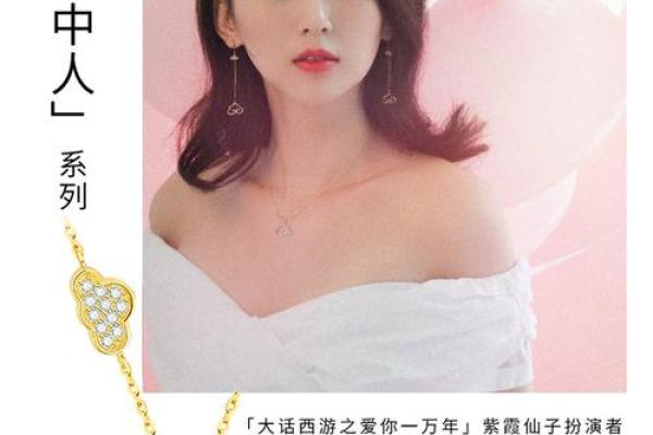 揭秘赵艺萌：名字背后的寓意与内涵
