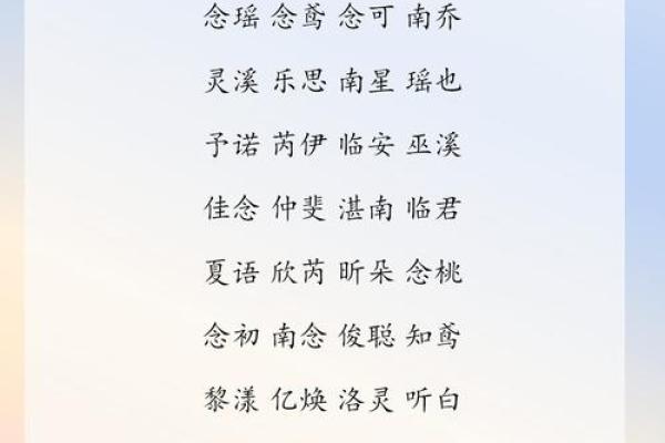 木火宝宝名精选