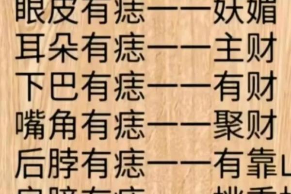 面相解析：棱角分明，命运多舛的神秘面容