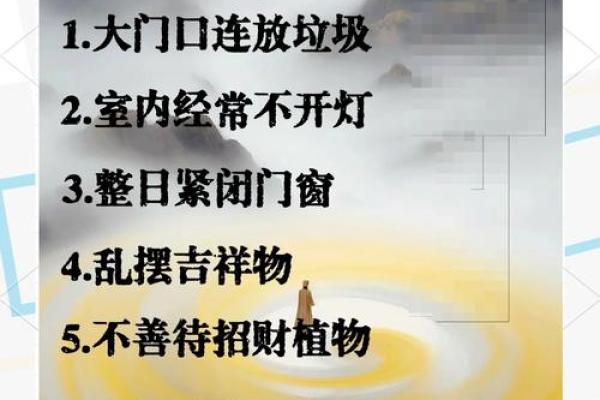 一招制胜，李居明揭秘最有效的风水招财方法！