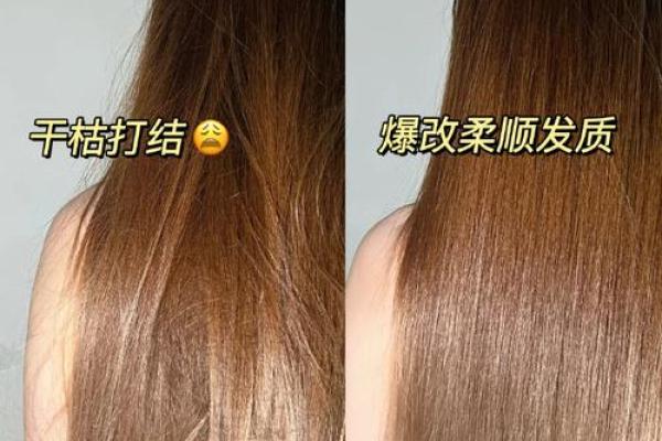 柔发细面：解析细软头发背后的面相奥秘