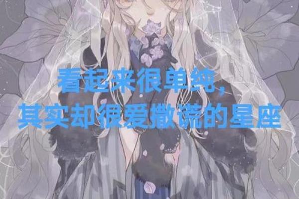 星座运势大揭秘：星座命理大师的独家占星术