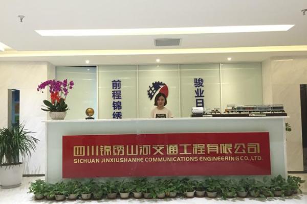 新公司选择锦绣作为名称的三大理由